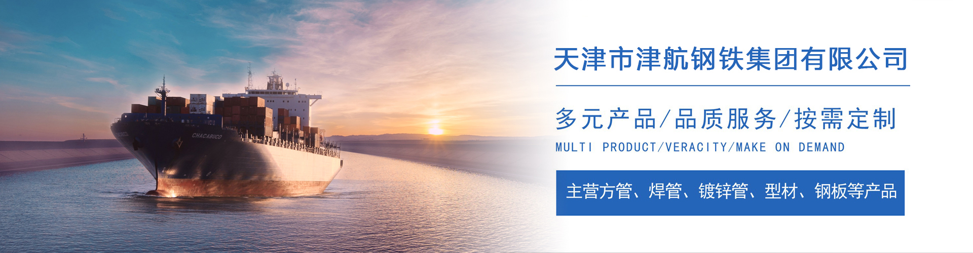 涡阳关于我们